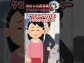 【2chスカッと】ブラック企業の搾取がやばい #2ちゃんまとめ