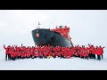 Круизы на Северный полюс в 2021