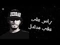 تعرف قرطاب