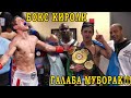 ШОХЖАХОН ЭРГАШЕВ VS ЖИМНГ ВАНГ ПОЛНЫЙ БОЙ