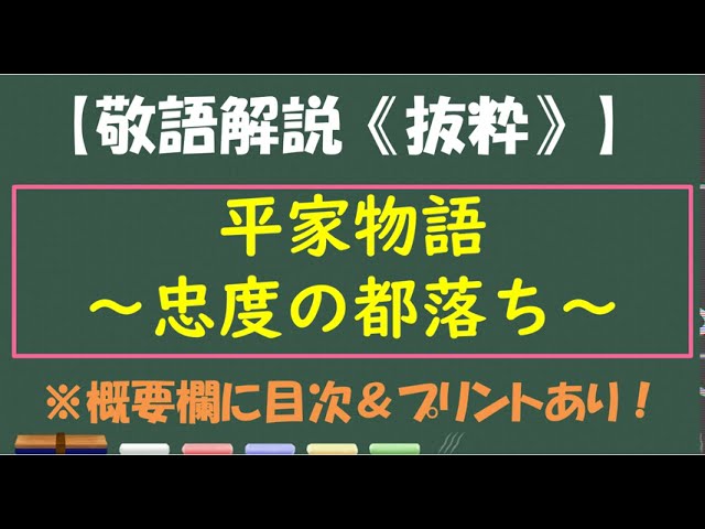 初 冠 品詞 分解