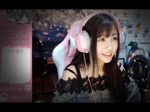 【ASMR MisaCat33】[无人声] 掏耳朵丨纸牌丨塑料敲击-