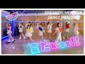 【Dance Practice】DREAMING MONSTER 「夏だKiss!!」