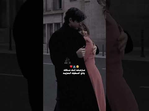 اكتسحت القلب كله صرت شريان ووريد ٠