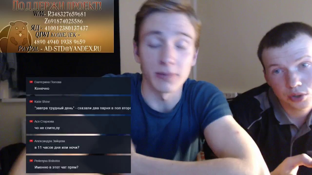 Студийная Банда - ночь на студии. Влад Дуров и Альп. - YouTube