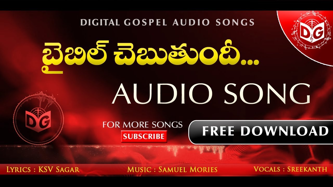 Bible chebuthundi Audio Song  Telugu Christian Audio Songs  Sagar anna Digital Gospel