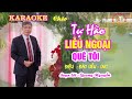 KARAOKE Chèo: TỰ HÀO LIỄU NGOẠI QUÊ TÔI (Đào liễu & LNC) - Soạn lời : Quang Nguyễn