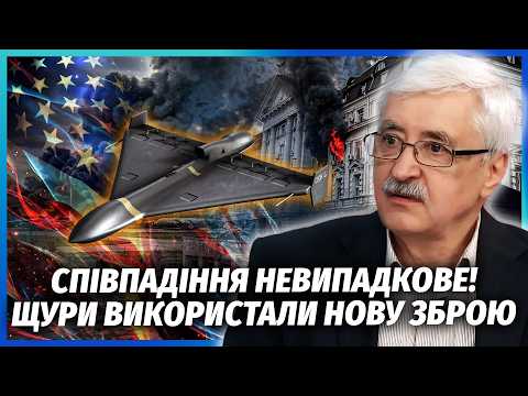 РОМАНЕНКО: З ударом по СБУ НЕСПОДІВАНА ДЕТАЛЬ! Підставили АМЕРИКАНЦІ. У відповідь ПІДІРВАЛИ АЕРОДРОМ