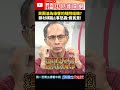公共政策及社會議題