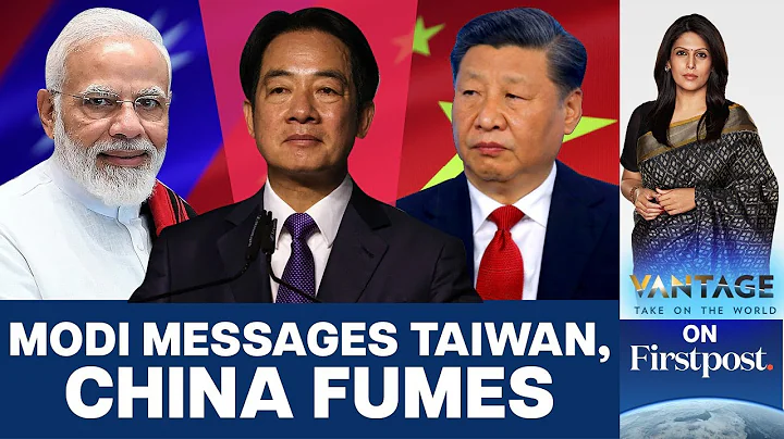 China Snaps at PM Modi's Response to Taiwan, Slams West for "Overcapacity"|Vantage with Palki Sharma - DayDayNews