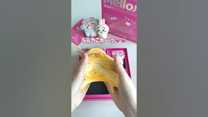 むっちゃむっちゃなスクイーズ開封💖#mellojoy #スクイーズ #スライム #squeeze