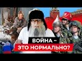 Почему мы хотим воевать Песня деда Архимеда