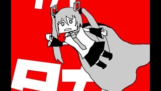 Dark Hero【初音ミク】vertical ver.