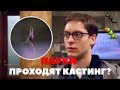 НАСЕКОМЫЕ - АКТЕРЫ | Русская Озвучка