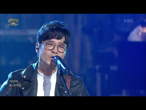 박학기 향기로운 추억 열린 음악회 Open Concert KBS 201025 방송 