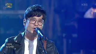 Download Lagu 박학기 - 향기로운 추억 [열린 음악회/Open Concert] | KBS 201025 방송 MP3