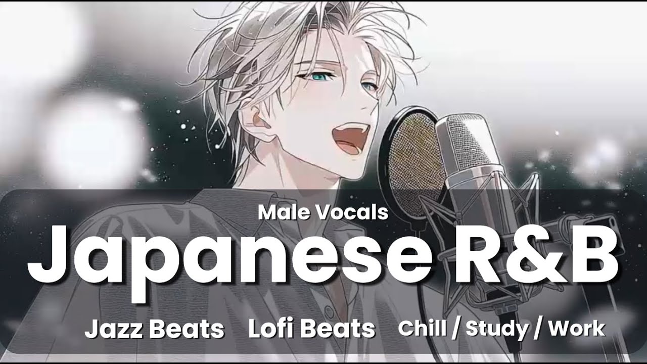 【Playlist】Japanese R&B Lofi Grooves | EP 05 Cafe | 달달함에 빠져드는 카페 J-POP R&B [1 Hours]