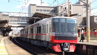 試運転!名鉄3300系 3307F 試運転 知立&新安城 走行シーン2本 (警笛付き)