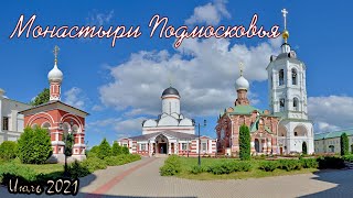 Николо-Пешношский монастырь