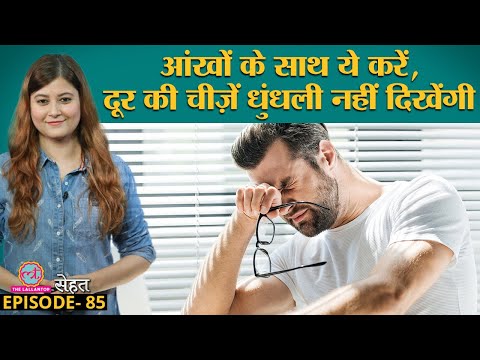 वीडियो: बच्चों में सफेद बालों का कारण