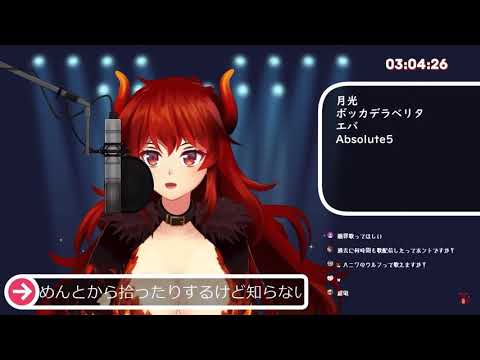 砂の惑星(coverドーラ/にじさんじ)