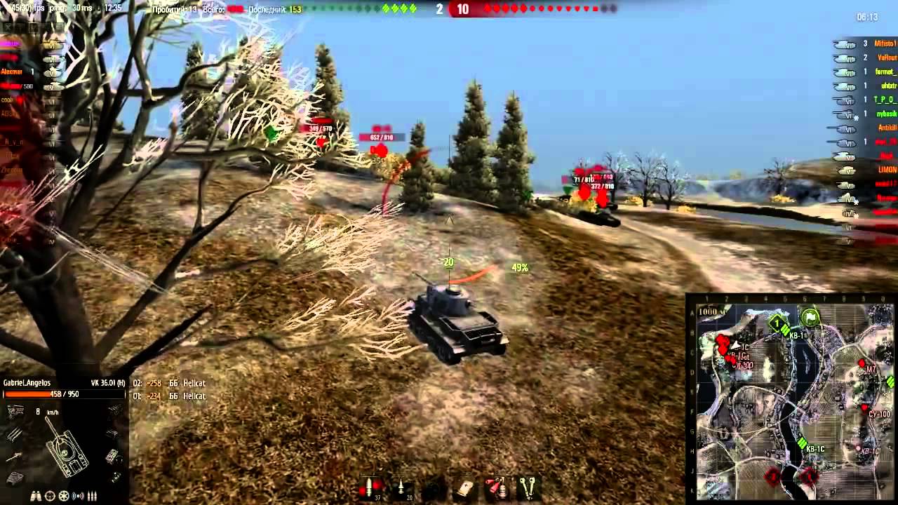 VK 36 01 H Стоять насмерть!
