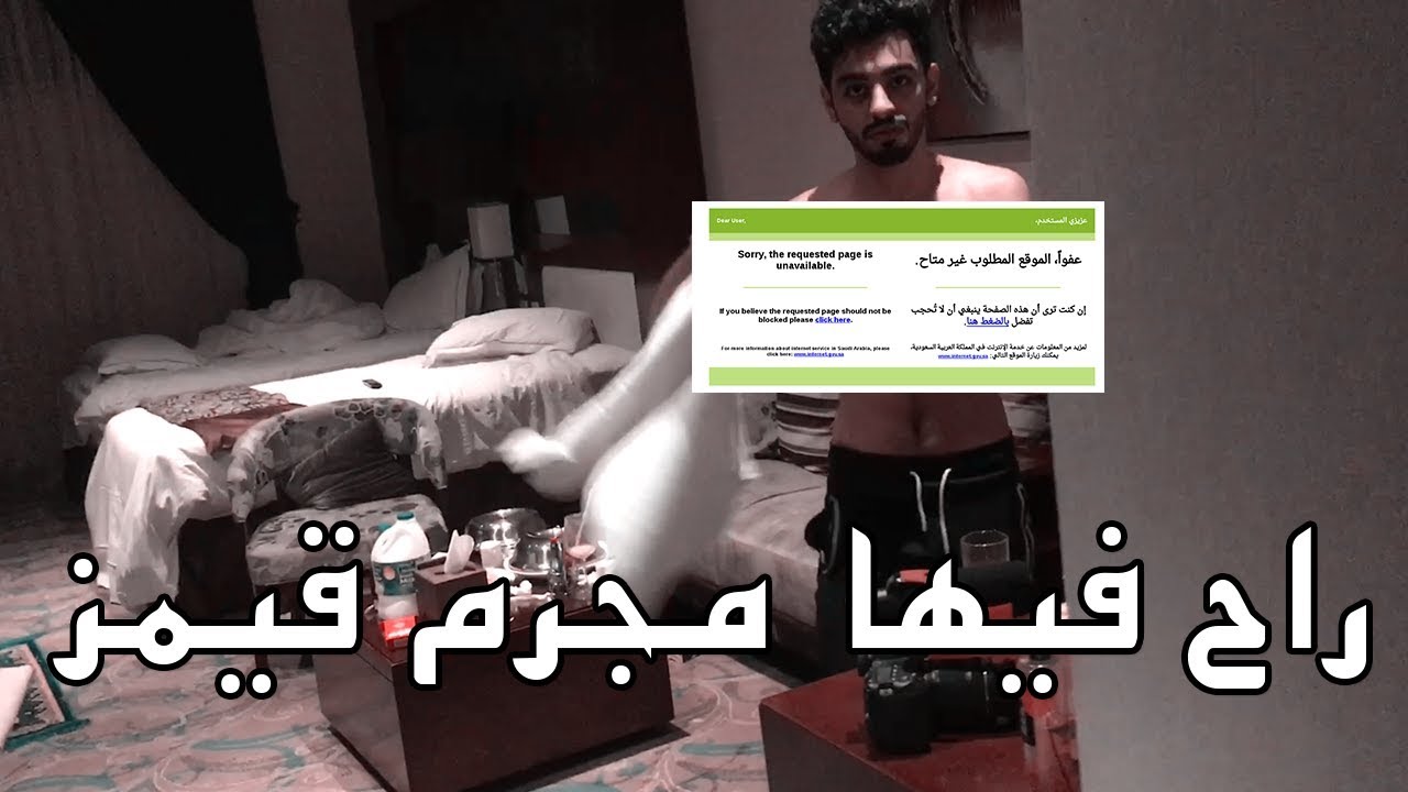 مقلب البيض في مجرم قيمز لايفوتكم شكله هههههههههههههه