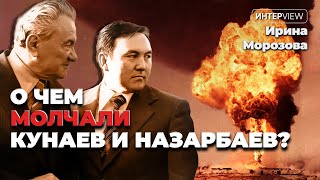 Как подружились Назарбаев и Кулибаев? Огненный ад в Тенгизе. Мегаутечка метана у миллиардера Сафина