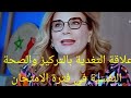 فترة الإمتحان وعلاقة التغدية في التركيز والحالة النفسية والصحية مع الدكتورة سلمى ابن الخياط فترة الإمتحان وعلاقة التغدية في التركيز والحالة النفسية والصحية مع الدكتورة سلمى ابن الخياط
