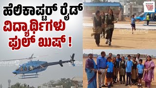 ಎಡದರ ನಡ ರಯಚರ ಜಲಲ ಉತಸವ ಹಲಕಪಟರ ರಡಗ ಚಲನ Raichur