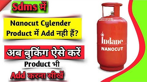 Nanocut Add in Sdms?