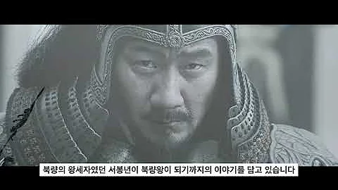 중국무협드라마