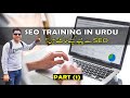 1. SEO Tutorial in Urdu/Hindi | What is SEO for Beginners?