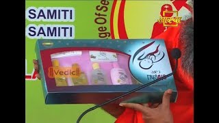 patanjali shishu care kit price