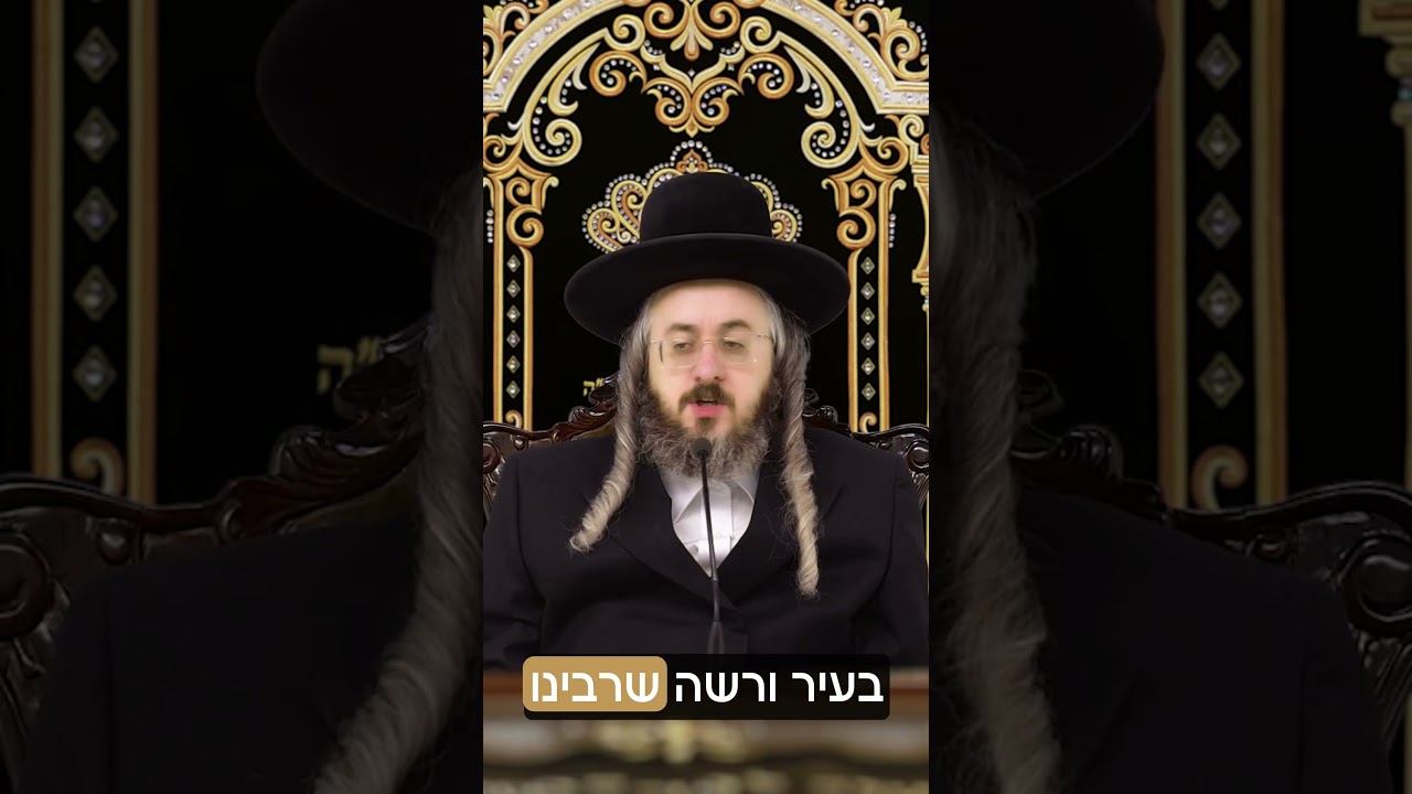 הרב מנחם מנדל פומרנץ | פרשת לך לך • איחור לברית מילה? •