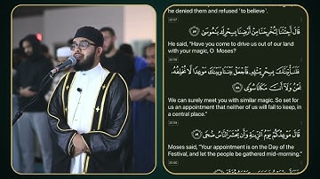 سورة طه للشيخ حذيفة صديقي | صلاة التهجد ليلة ٢٦ 1446هـ | Shaykh Huzaifah Siddiqui Surah Taha