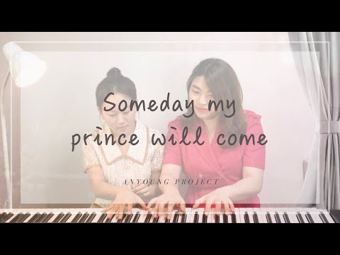 Someday My Prince Will come (재즈포핸즈) - Frank Churchill