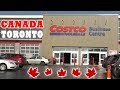 COSTCO Business Centre ЦЕНЫ НА ПРОДУКТЫ обзор | КОСТКО для бизнеса в Торонто | Жизнь в Канаде Étoile