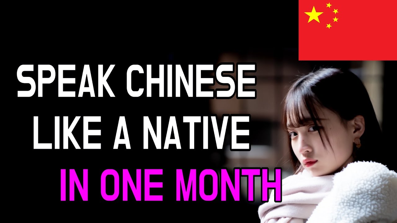 Слушайте один раз в день по 1 часу: ваш китайский станет естественным и будет звучать автоматически!