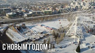 Зимние развлечения в столице. 01.01.2022 года. Нур-Султан. Казахстан.