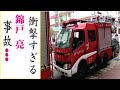 錦戸亮の現在!今現在の様子がヤバすぎる・・・
