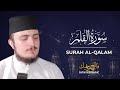 Surah qalam 68  fatih seferagic  ramadan 2020  quran recitation w english translation