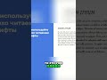 90% Новичков Ошибаются: Шрифт и Читаемость! #shorts