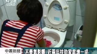 20120926 公視中晝新聞 家扶助失婚媽媽 自助創業擺脫貧困