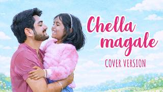 Chella Magale song cover | Jana Nayagan | Vishanth Suresh | Sandrea
