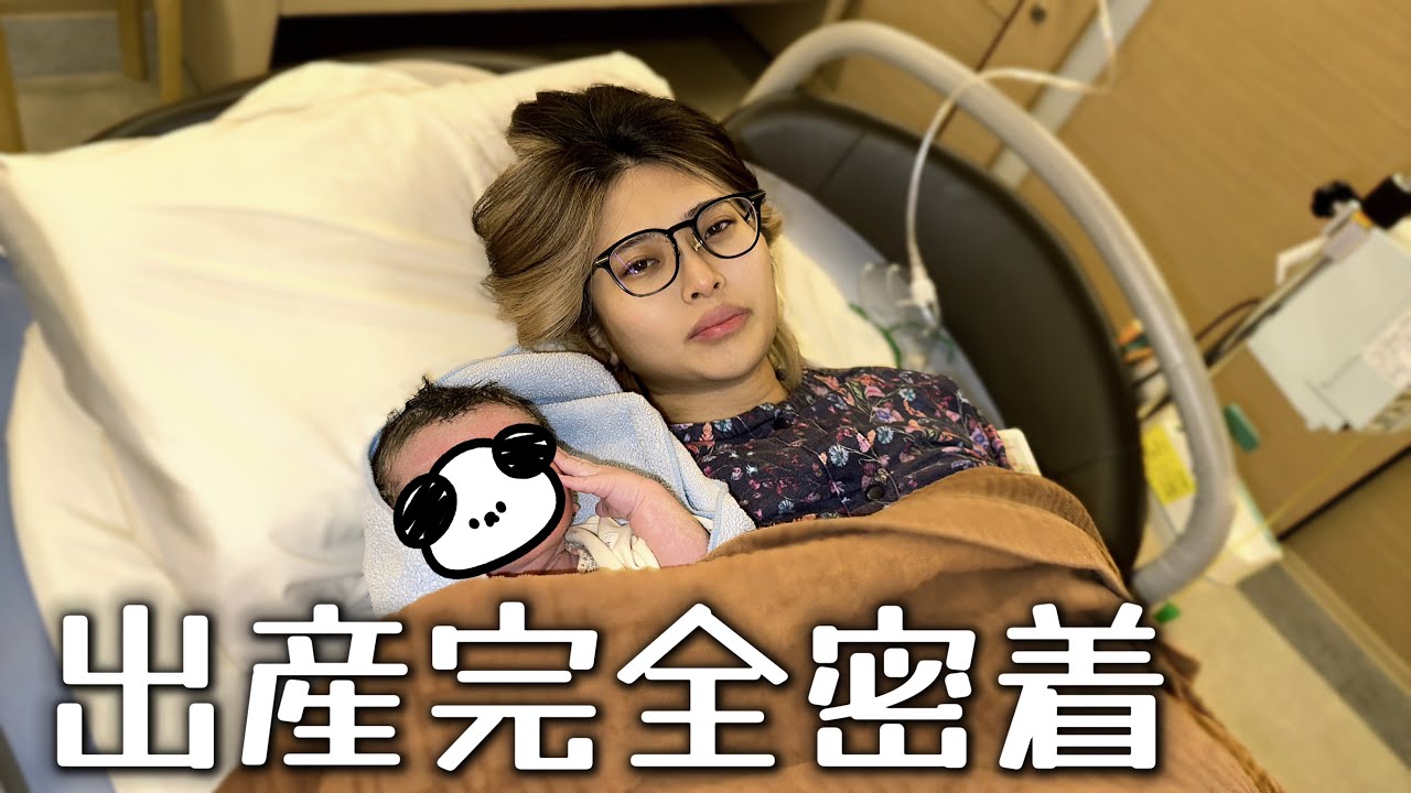 出産しました！ついに待望の我が子に会えました【計画無痛分娩】