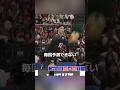 予測できない攻撃の秘密