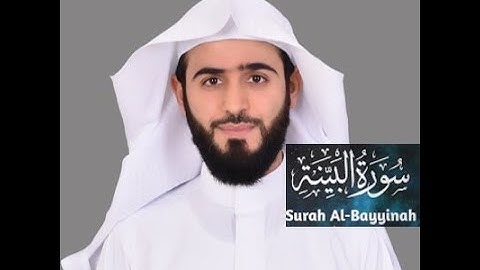 Abdulelah bin Aoun - Rewayat Hafs A'n Assem - Surah Al-Bayyinah (98) - سورة البينة