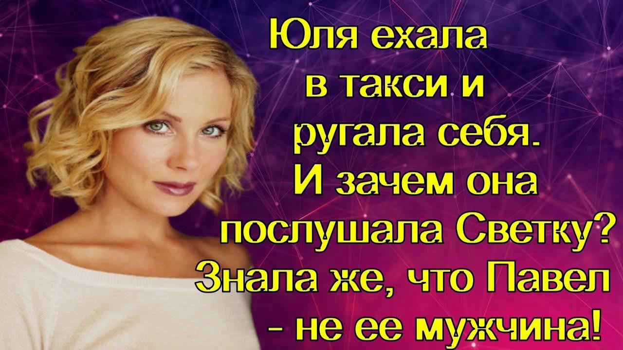 Ебут юлю в машине