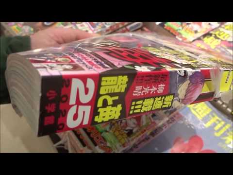 週刊少年サンデー 2020年25号「龍と苺」柳本光晴【新連載】【小学館】